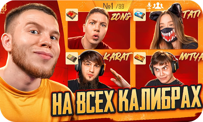 Превью